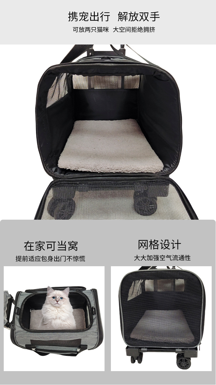 定制外出狗狗宠物包猫包拉杆可折叠猫咪宠物箱透气斜挎宠物拉杆箱(图3)
