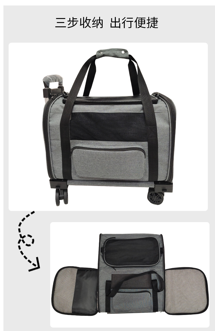 定制外出狗狗宠物包猫包拉杆可折叠猫咪宠物箱透气斜挎宠物拉杆箱(图5)