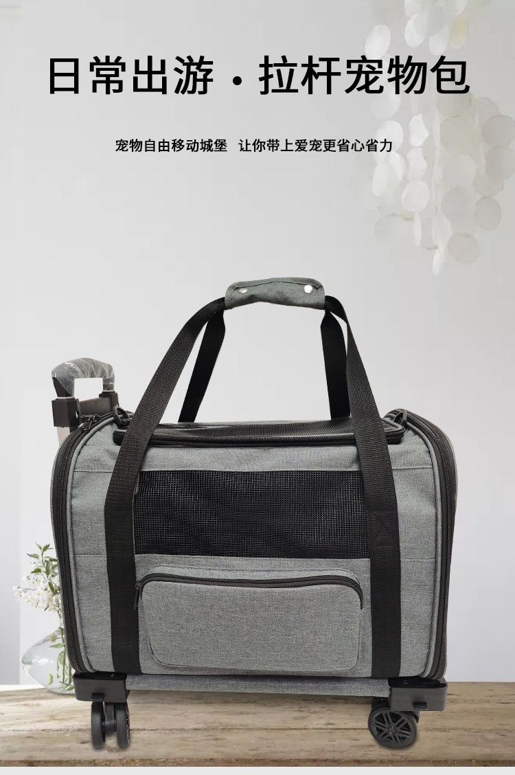 定制外出狗狗宠物包猫包拉杆可折叠猫咪宠物箱透气斜挎宠物拉杆箱(图1)