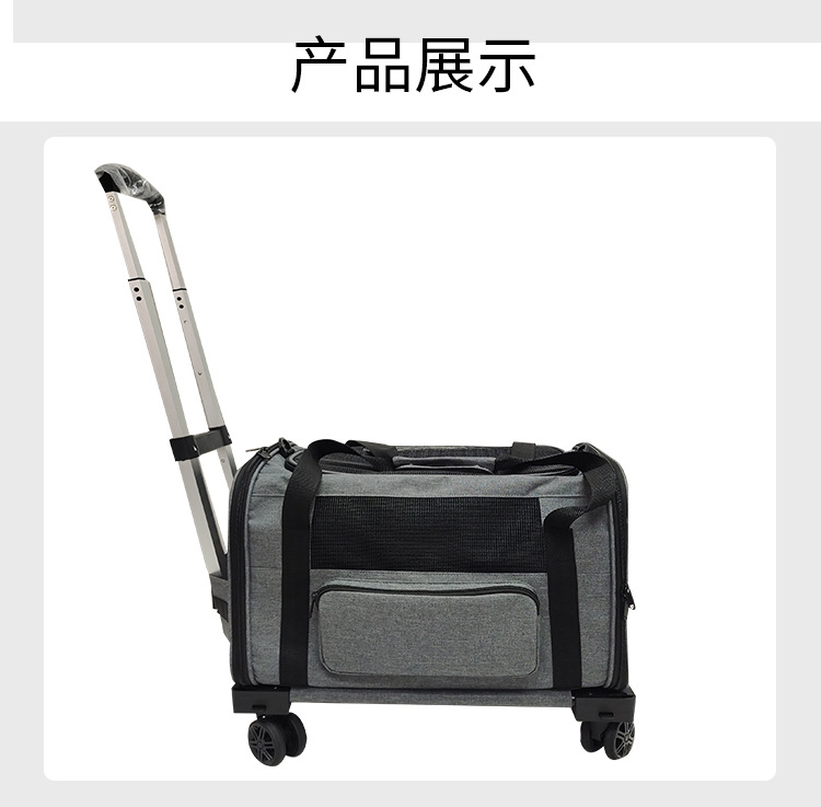 定制外出狗狗宠物包猫包拉杆可折叠猫咪宠物箱透气斜挎宠物拉杆箱(图7)