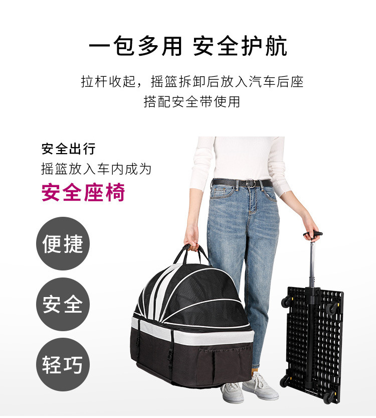 MJ定制宠物拉杆包狗狗外出行李箱可分离式摇篮拉杆包猫咪出行箱(图4)