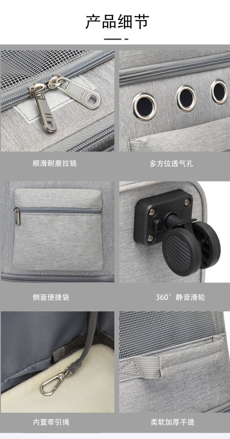厂家定制宠物双层拉杆箱户外出行万向轮宠物拉杆猫包可折叠拉杆箱(图9)