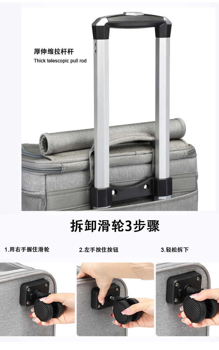 厂家定制宠物双层拉杆箱户外出行万向轮宠物拉杆猫包可折叠拉杆箱(图5)