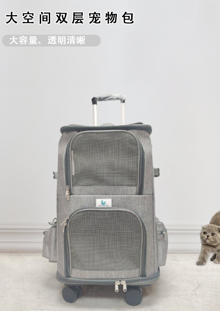 厂家定制宠物双层拉杆箱户外出行万向轮宠物拉杆猫包可折叠拉杆箱(图1)