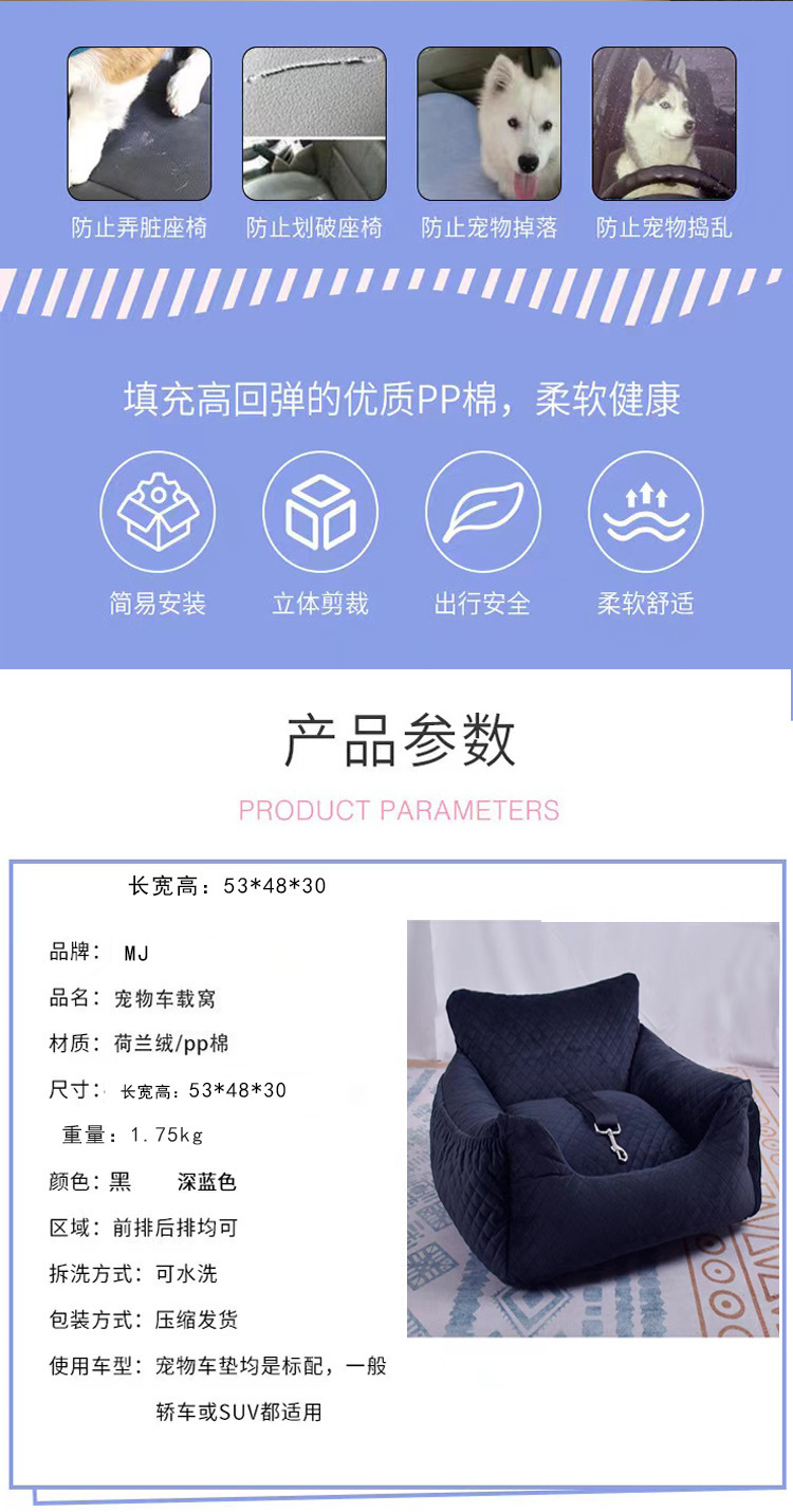 便携出行车载宠物座椅(图3)