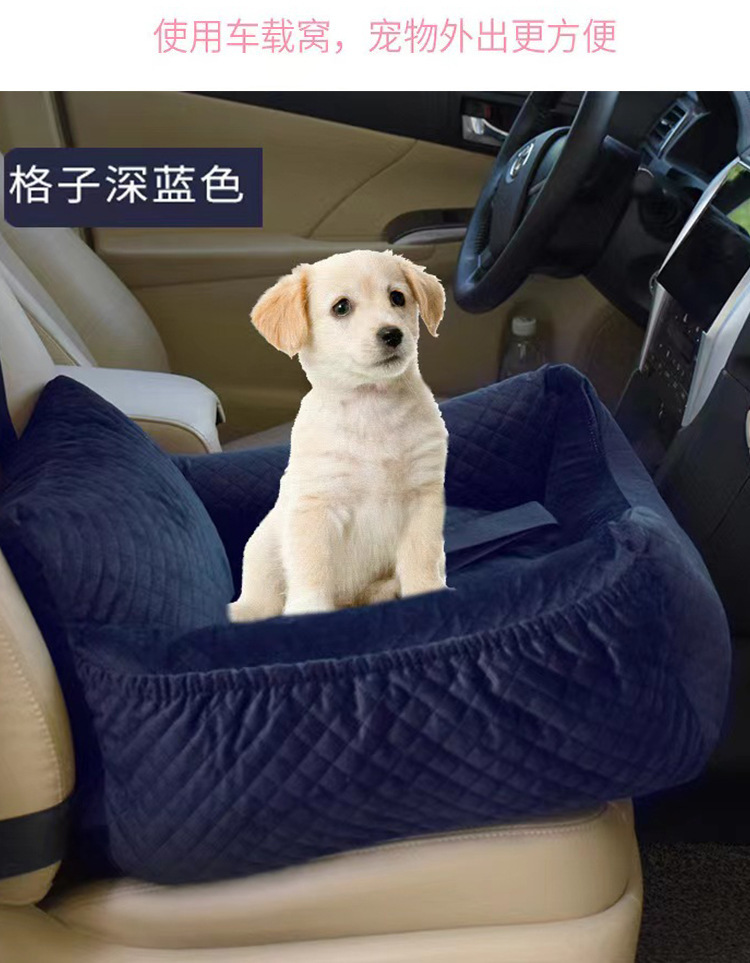 便携出行车载宠物座椅(图2)