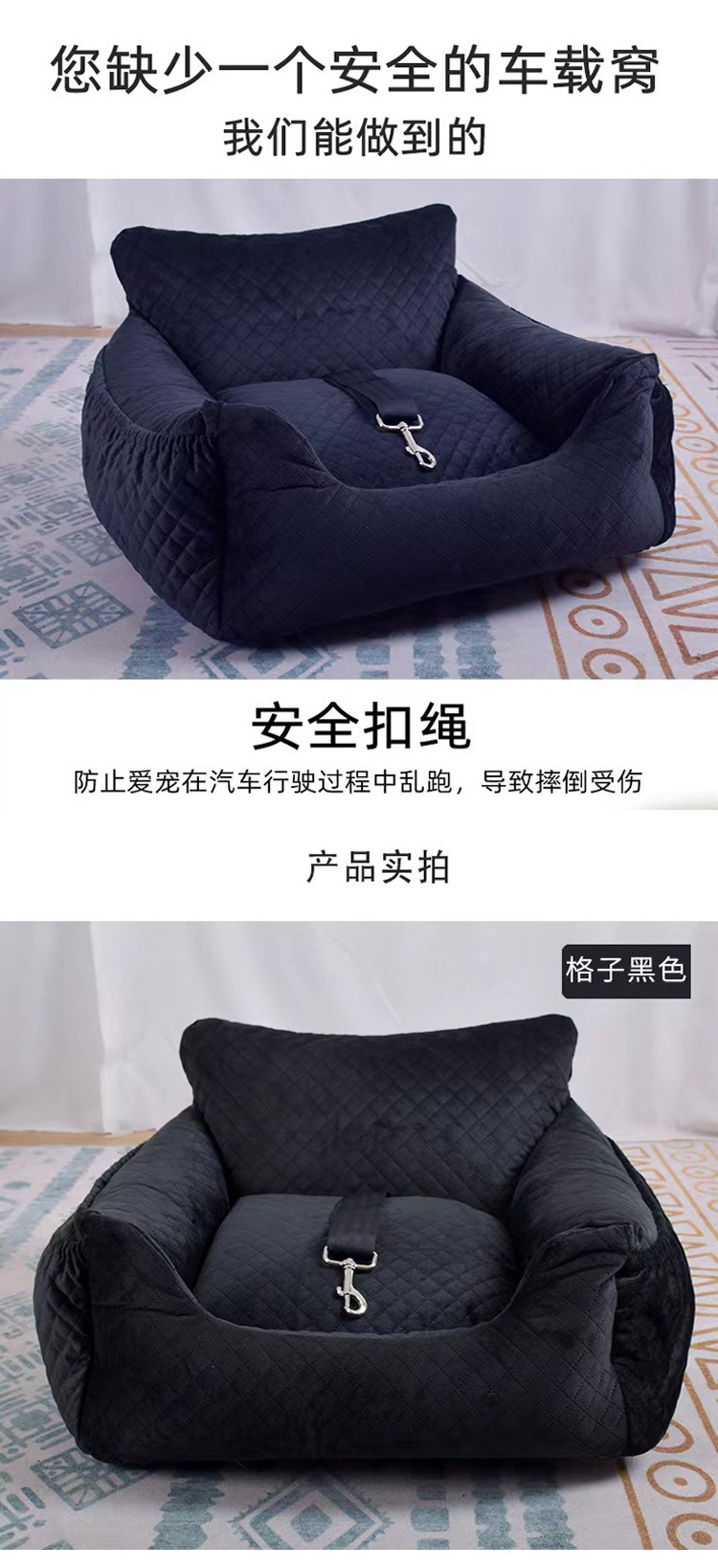 便携出行车载宠物座椅(图8)