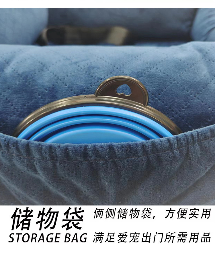 便携出行车载宠物座椅(图7)