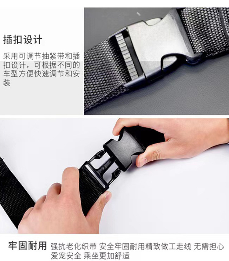 便携出行车载宠物座椅(图5)