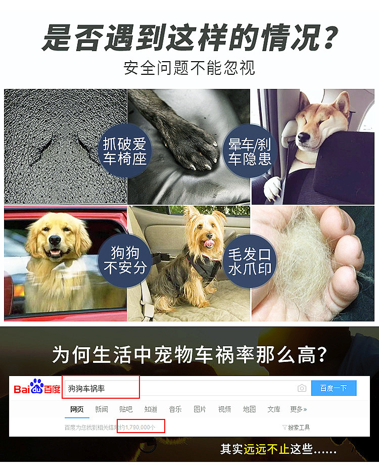 跨境定制宠物车载包外出宠物汽车安全座椅垫猫狗防脏车载包狗窝(图2)