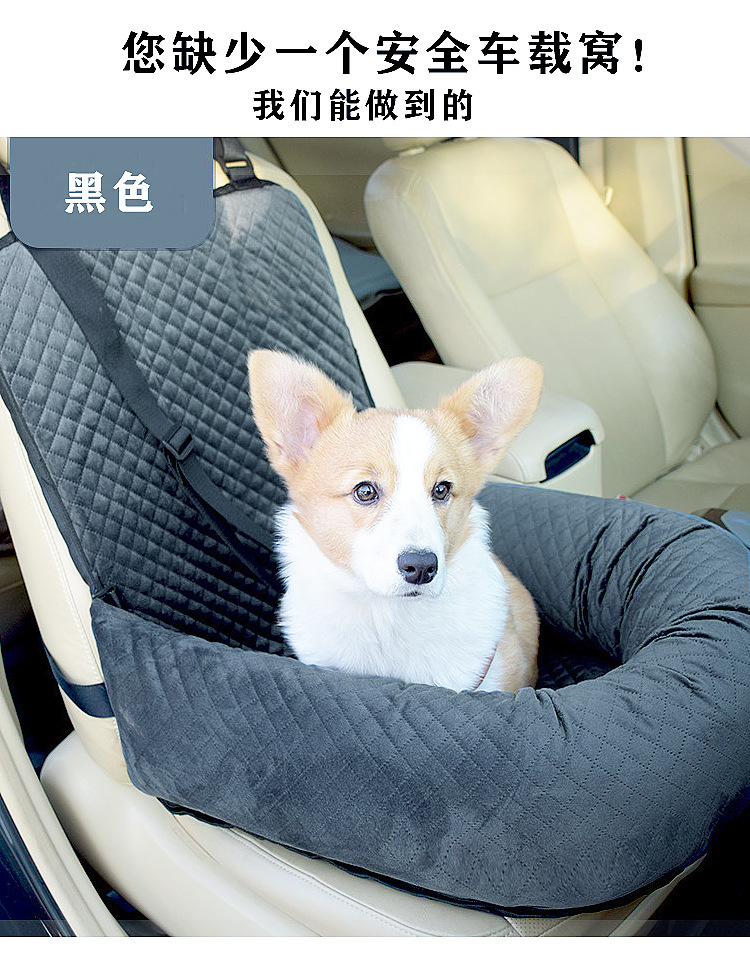 跨境定制宠物车载包外出宠物汽车安全座椅垫猫狗防脏车载包狗窝(图3)
