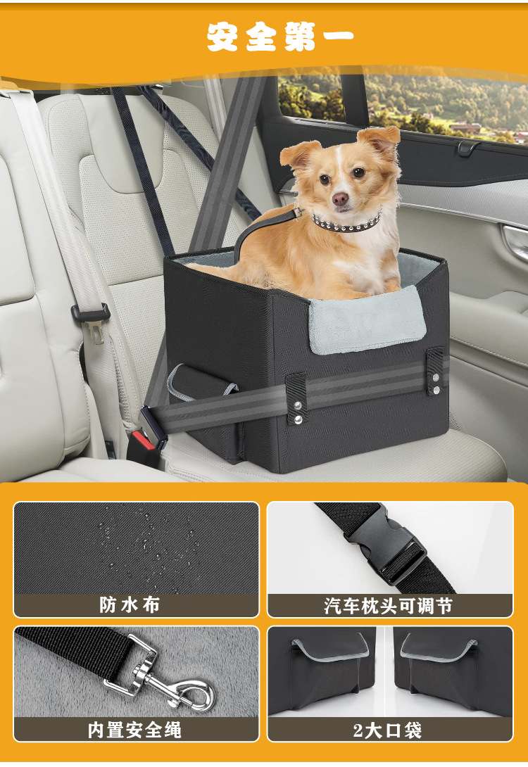 车载宠物垫小型犬坐车神器防脏汽车座椅便携式狗增高座椅车载狗窝(图2)