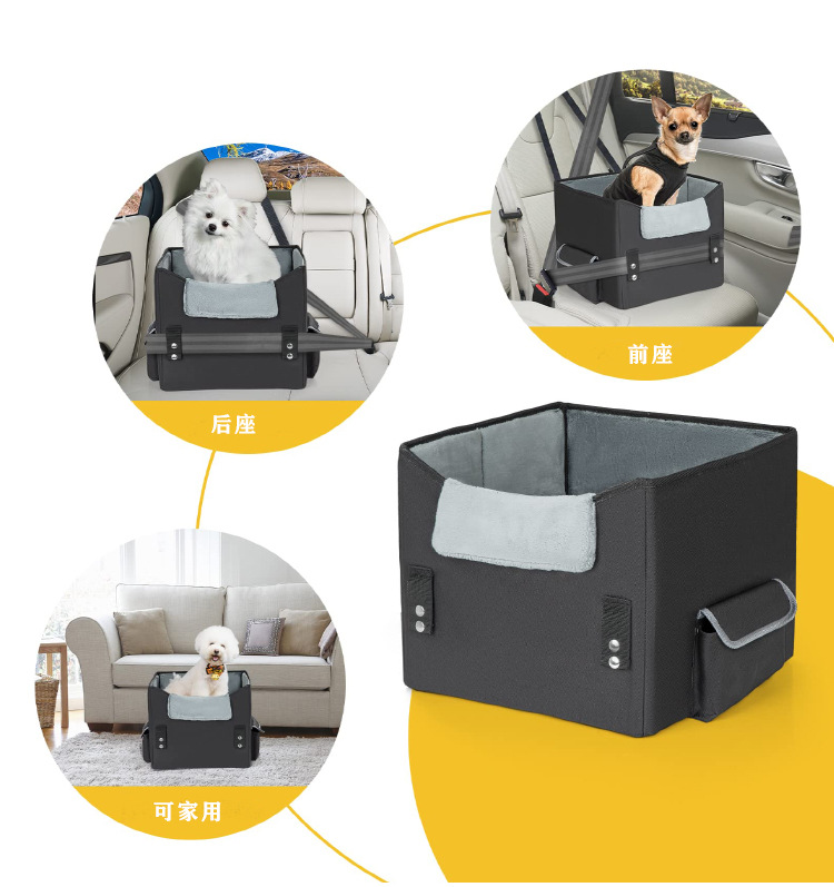 车载宠物垫小型犬坐车神器防脏汽车座椅便携式狗增高座椅车载狗窝(图4)