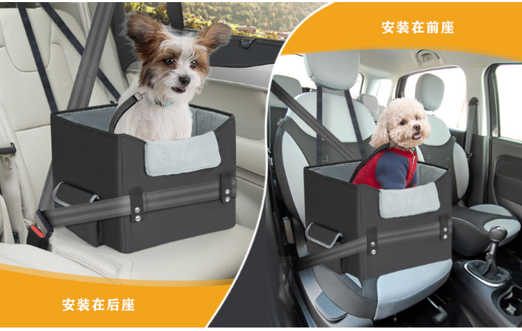 车载宠物垫小型犬坐车神器防脏汽车座椅便携式狗增高座椅车载狗窝(图5)