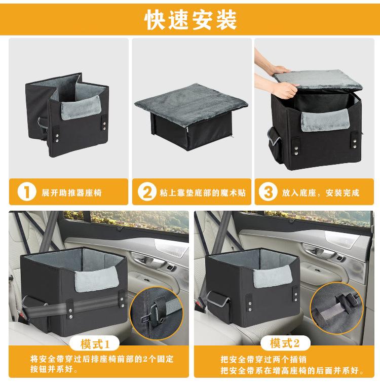 车载宠物垫小型犬坐车神器防脏汽车座椅便携式狗增高座椅车载狗窝(图7)