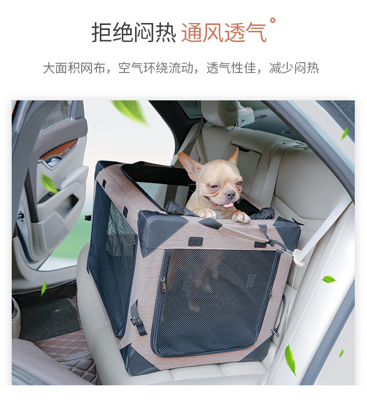 源头工厂定制宠物车载笼 狗帐篷外出便携大型狗狗车载垫大型犬车(图3)