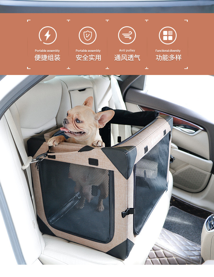 源头工厂定制宠物车载笼 狗帐篷外出便携大型狗狗车载垫大型犬车(图2)