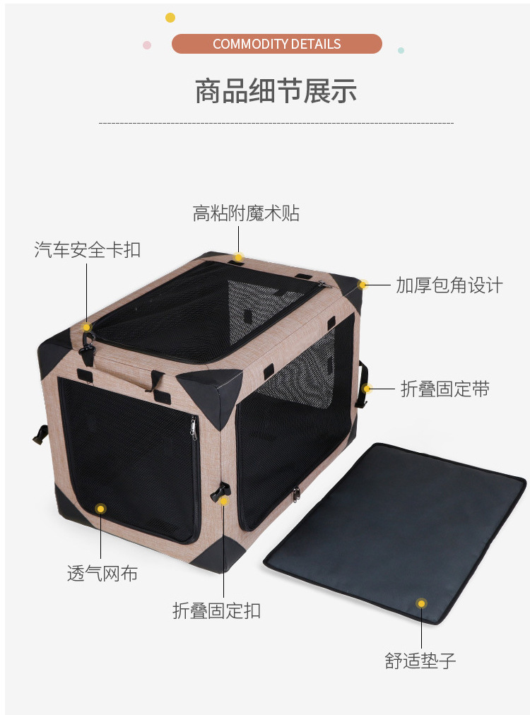 源头工厂定制宠物车载笼 狗帐篷外出便携大型狗狗车载垫大型犬车(图9)