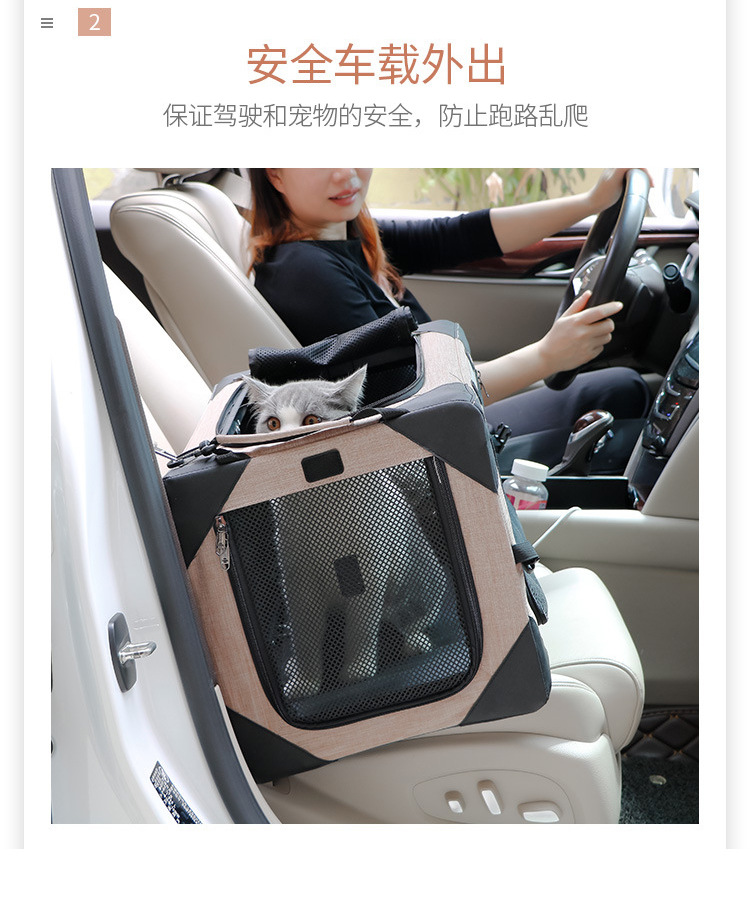 源头工厂定制宠物车载笼 狗帐篷外出便携大型狗狗车载垫大型犬车(图5)