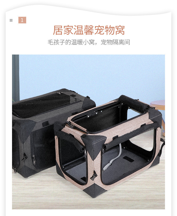 源头工厂定制宠物车载笼 狗帐篷外出便携大型狗狗车载垫大型犬车(图4)