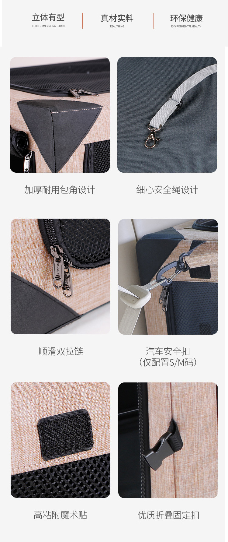 源头工厂定制宠物车载笼 狗帐篷外出便携大型狗狗车载垫大型犬车(图10)