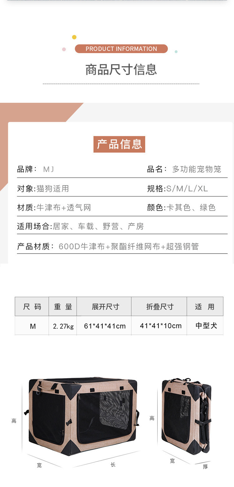 源头工厂定制宠物车载笼 狗帐篷外出便携大型狗狗车载垫大型犬车(图8)