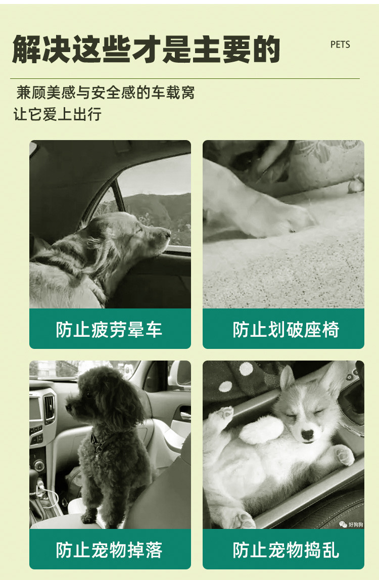 跨境新款宠物车载包外出宠物汽车安全座椅垫猫狗防脏车载宠物包(图4)
