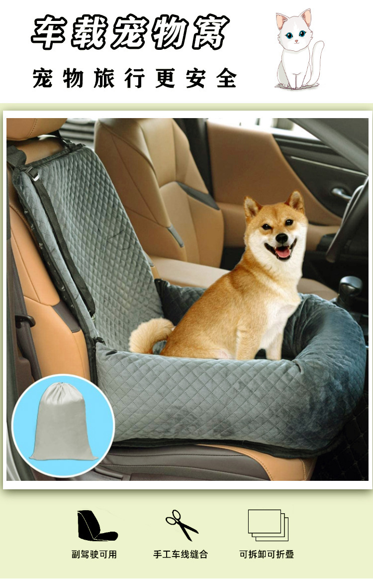 跨境新款宠物车载包外出宠物汽车安全座椅垫猫狗防脏车载宠物包(图2)