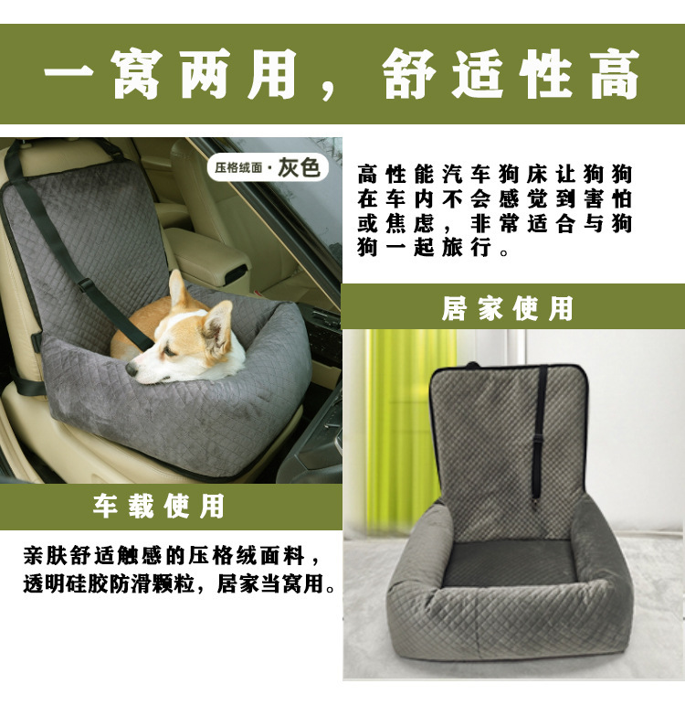 跨境新款宠物车载包外出宠物汽车安全座椅垫猫狗防脏车载宠物包(图13)