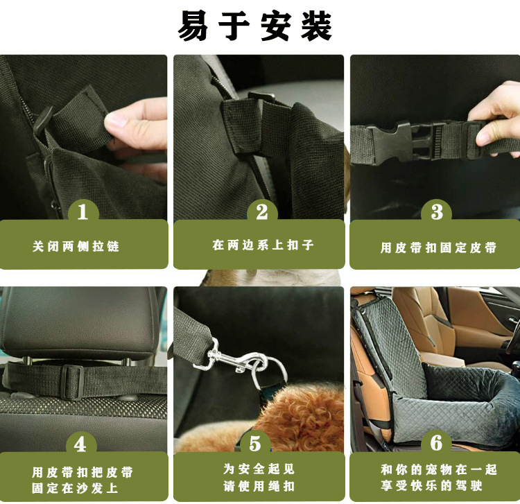 跨境新款宠物车载包外出宠物汽车安全座椅垫猫狗防脏车载宠物包(图7)