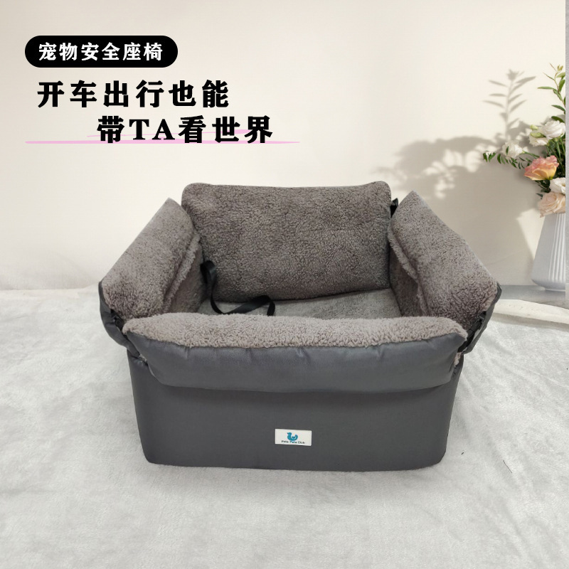 定制亚马逊宠物车载包外出宠物汽车安全座椅垫猫狗防脏车载宠物包(图2)