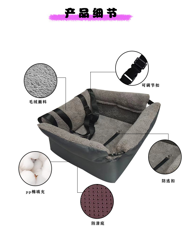 定制亚马逊宠物车载包外出宠物汽车安全座椅垫猫狗防脏车载宠物包(图8)