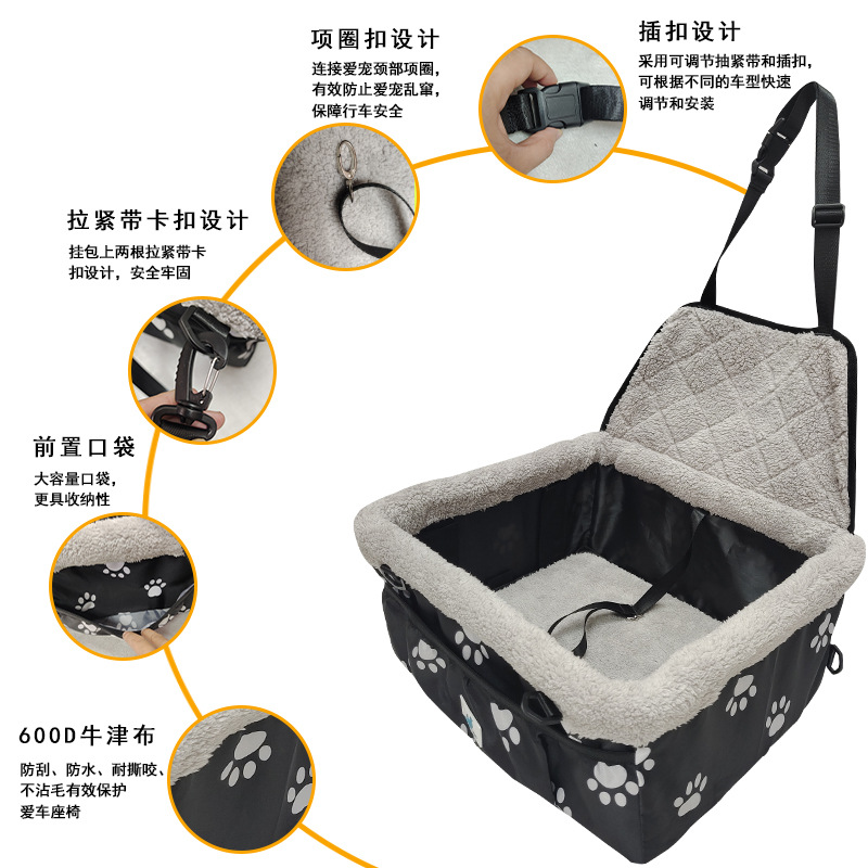 厂家定制宠物车载包外出安全座椅宠物汽车垫防脏车载宠物包袋(图2)