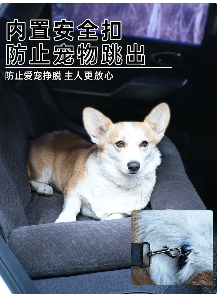 MJ亚马逊定制爆款车载窝宠物出行三排座椅后座汽车坐垫后排防脏垫(图14)
