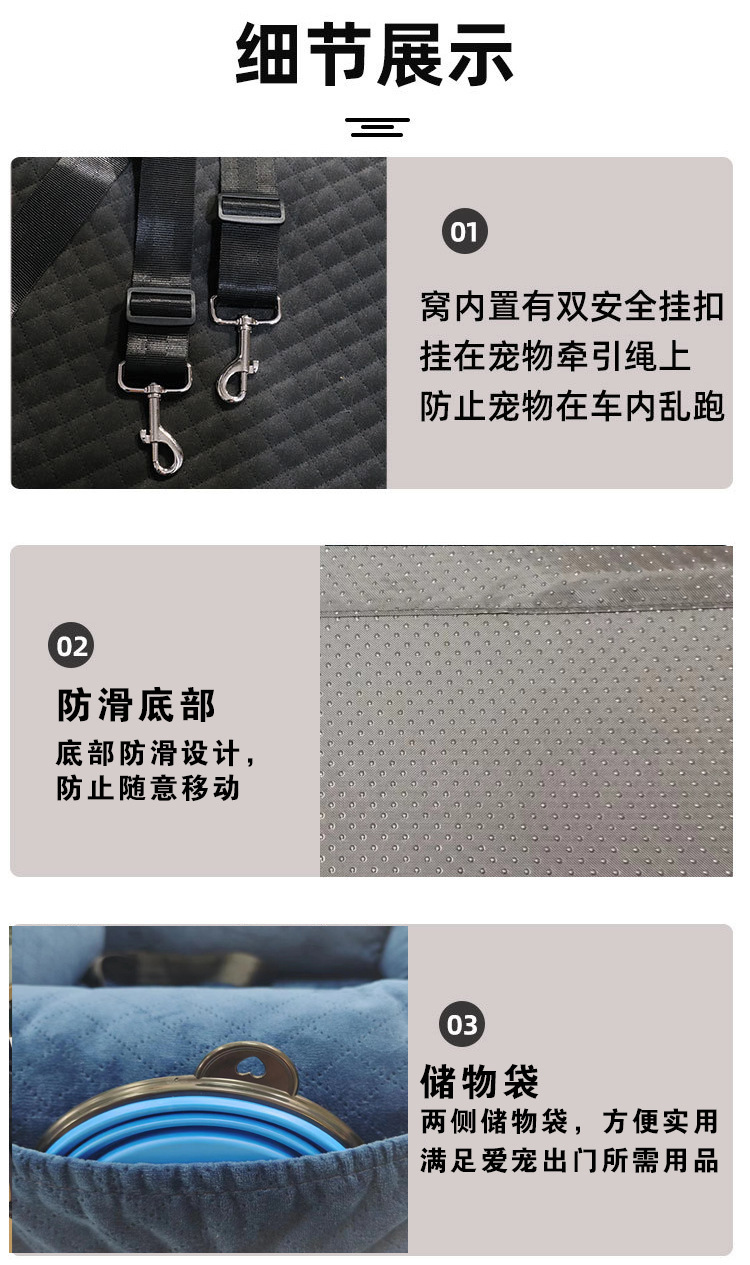 MJ亚马逊定制爆款车载窝宠物出行三排座椅后座汽车坐垫后排防脏垫(图17)