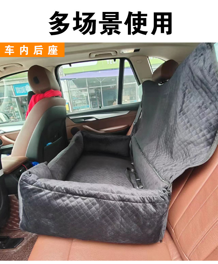 MJ亚马逊定制爆款车载窝宠物出行三排座椅后座汽车坐垫后排防脏垫(图9)