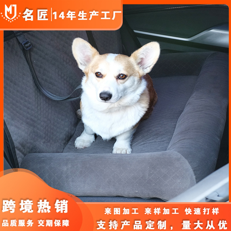 MJ亚马逊定制爆款车载窝宠物出行三排座椅后座汽车坐垫后排防脏垫(图1)