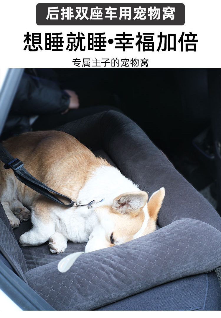 MJ亚马逊定制爆款车载窝宠物出行三排座椅后座汽车坐垫后排防脏垫(图12)