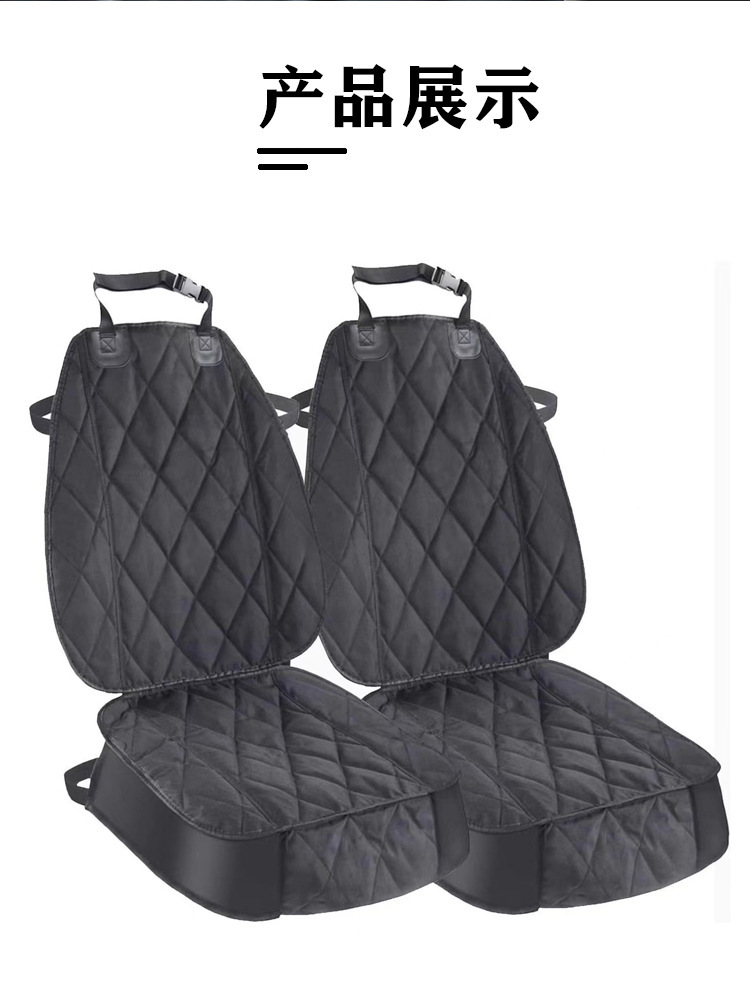 跨境爆款车载副驾驶宠物垫 汽车前座狗垫 防脏防水宠物车载垫现货(图8)