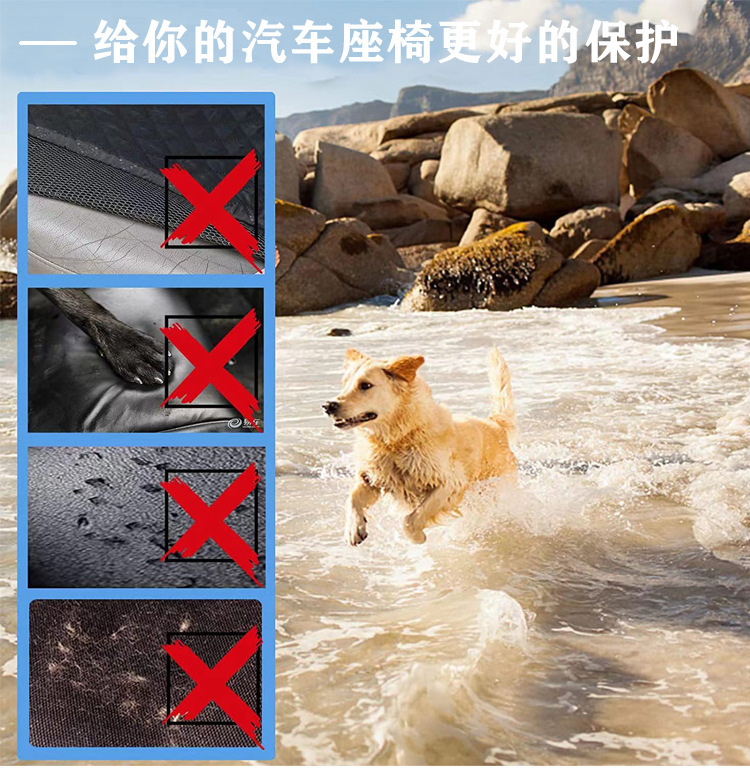 跨境爆款车载副驾驶宠物垫 汽车前座狗垫 防脏防水宠物车载垫现货(图3)