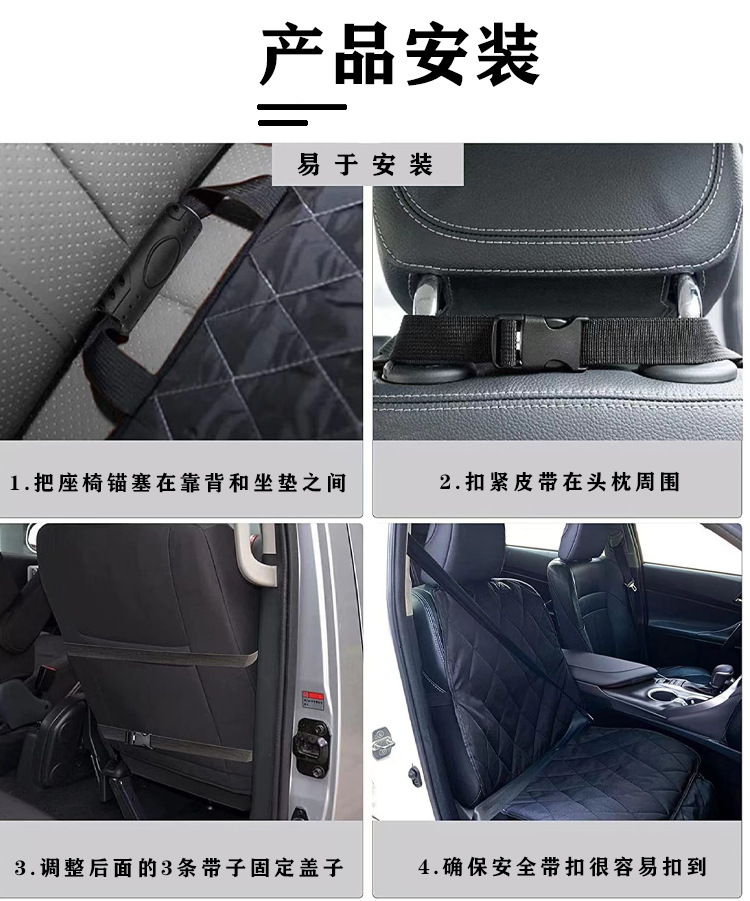 跨境爆款车载副驾驶宠物垫 汽车前座狗垫 防脏防水宠物车载垫现货(图10)