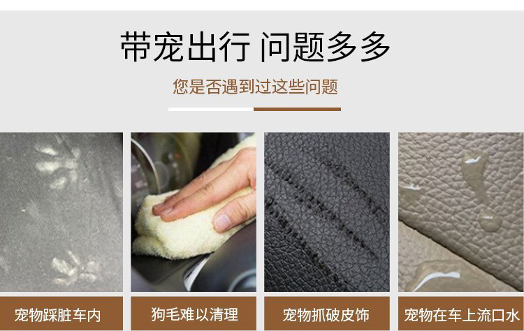 MJ现货亚马逊车载宠物垫旅行便携防渗水汽车后排狗垫厂家直销(图5)