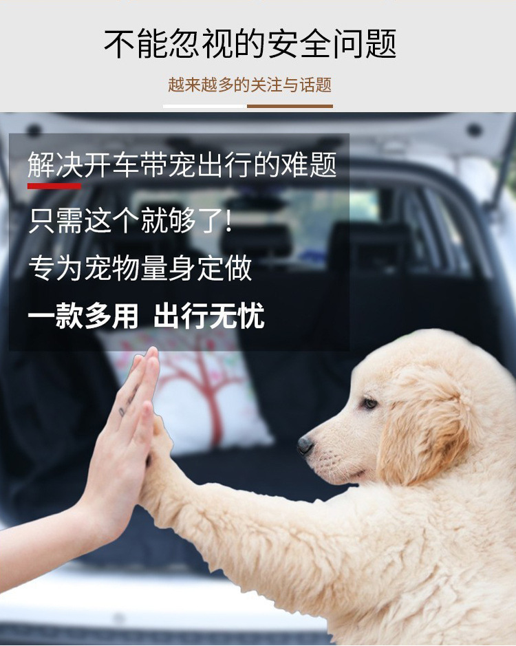 MJ现货亚马逊车载宠物垫旅行便携防渗水汽车后排狗垫厂家直销(图6)