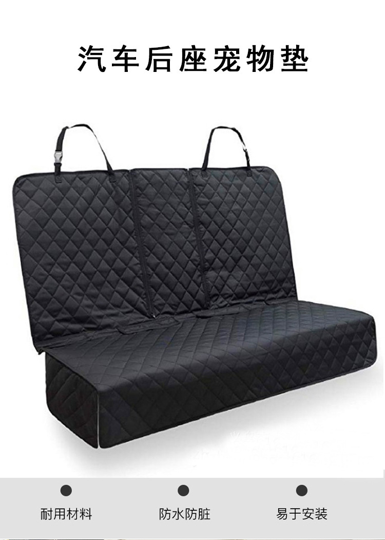 MJ现货亚马逊车载宠物垫旅行便携防渗水汽车后排狗垫厂家直销(图2)