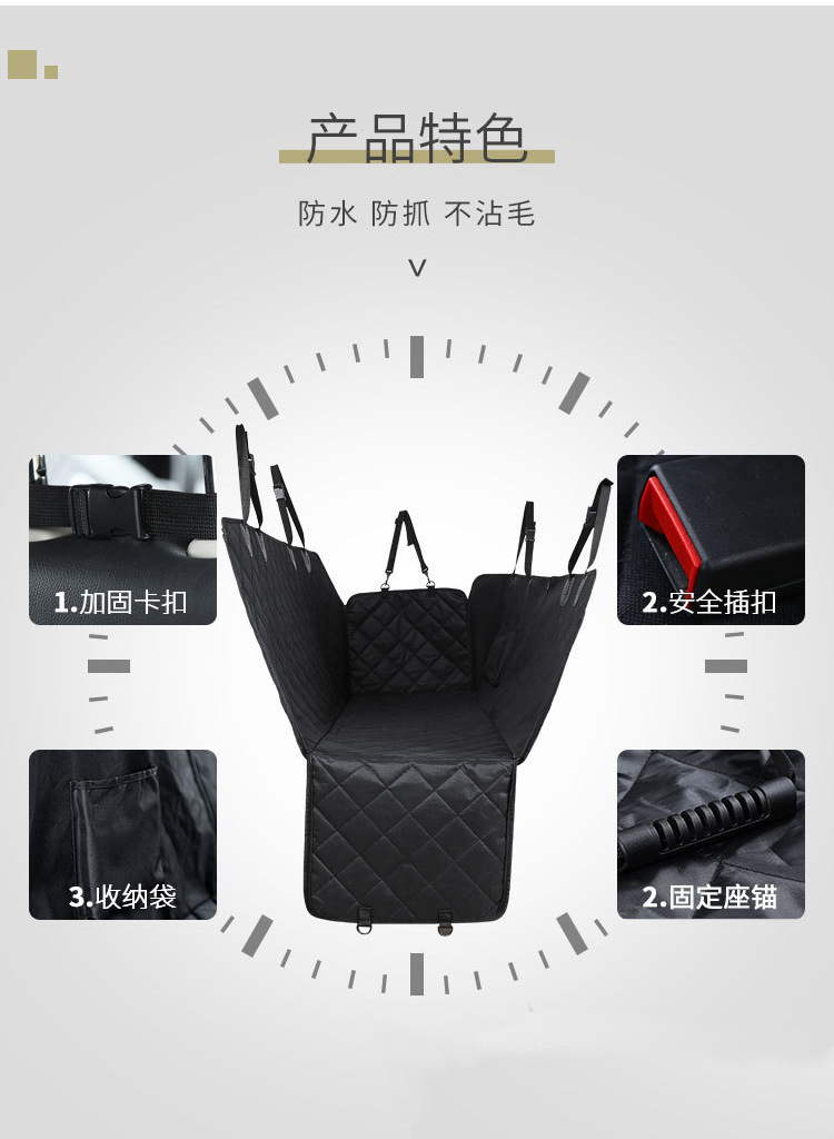 MJ现货亚马逊车载宠物垫旅行便携防渗水汽车后排狗垫厂家直销(图12)