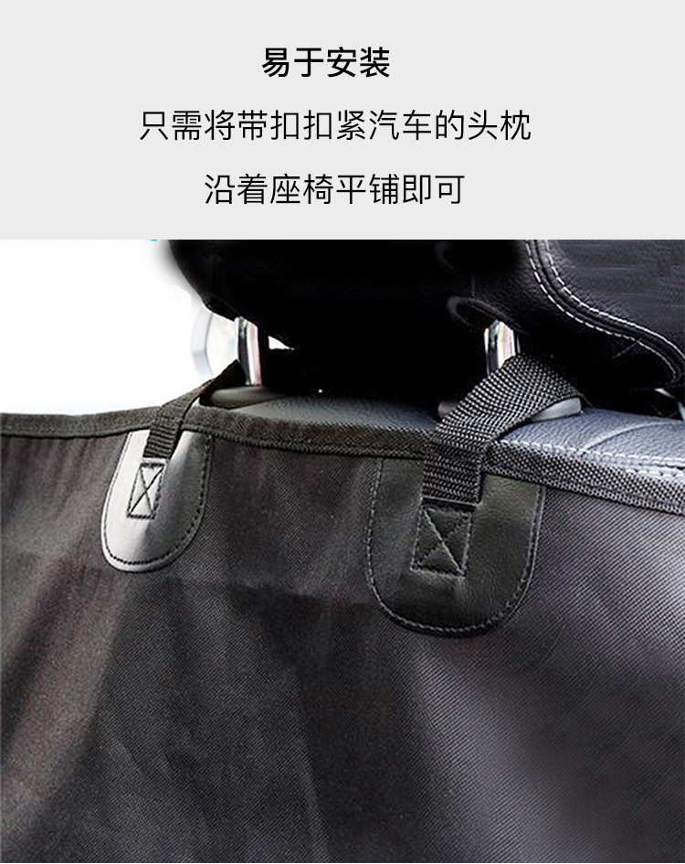 MJ现货亚马逊车载宠物垫旅行便携防渗水汽车后排狗垫厂家直销(图8)