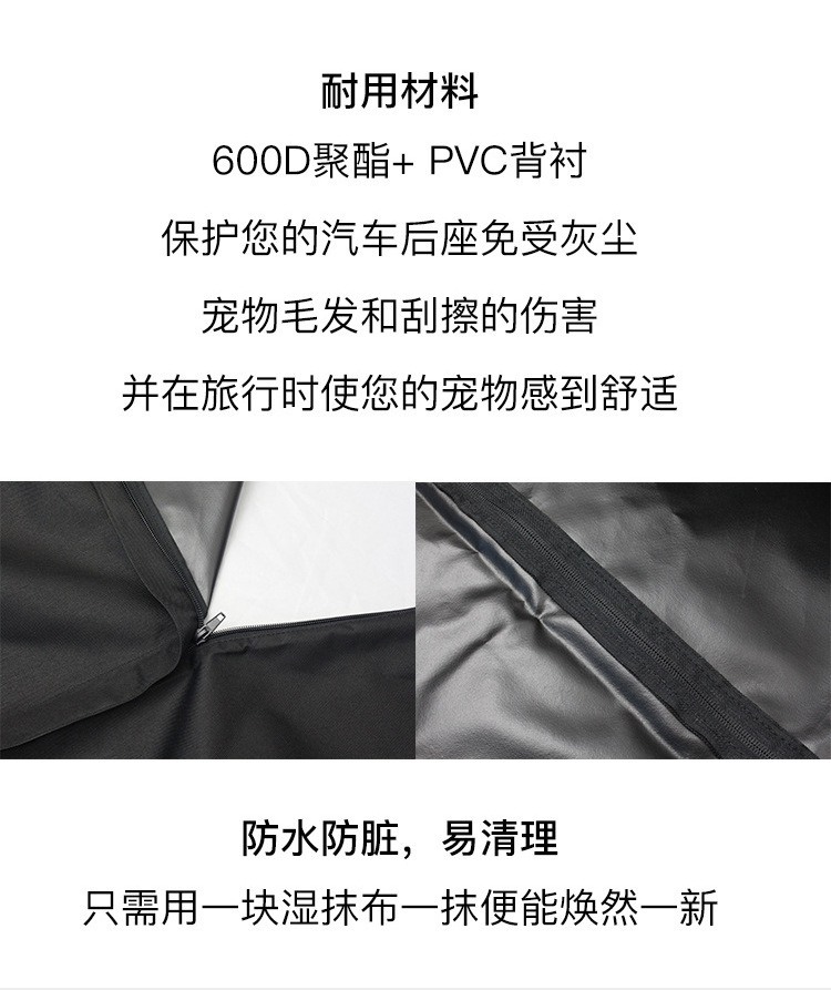 MJ现货亚马逊车载宠物垫旅行便携防渗水汽车后排狗垫厂家直销(图7)