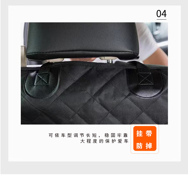 厂家直销宠物汽车垫 后备箱宠物车载垫 车用防水宠物垫后备箱坐垫(图8)