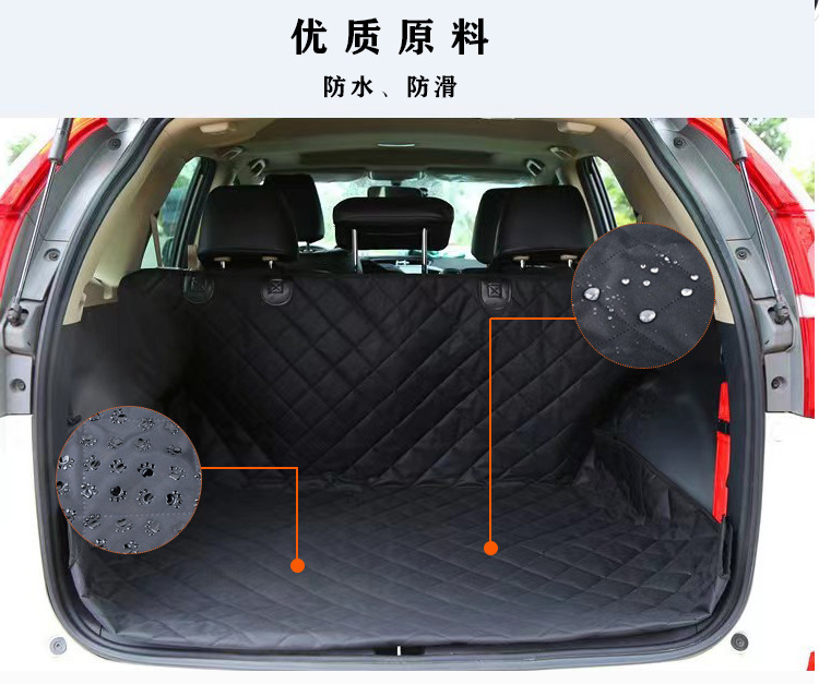 厂家直销宠物汽车垫 后备箱宠物车载垫 车用防水宠物垫后备箱坐垫(图2)