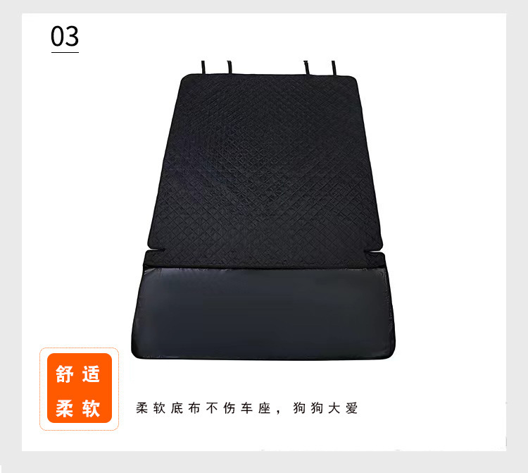 厂家直销宠物汽车垫 后备箱宠物车载垫 车用防水宠物垫后备箱坐垫(图7)